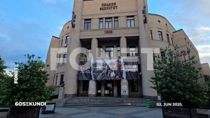 Vesti u 60 sekundi